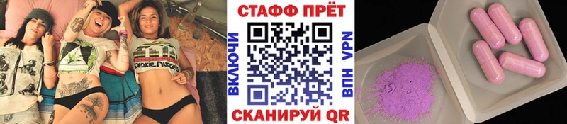 Где купить наркотики Кочубеевское ГАШИШ  СОЛЬ  Меф  Псилоцибиновые грибы  COCAIN 