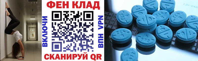 АМФ 98%  купить  сайты  Кочубеевское 