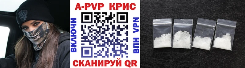 А ПВП мука Кочубеевское