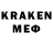 Кодеин напиток Lean (лин) Pahan P
