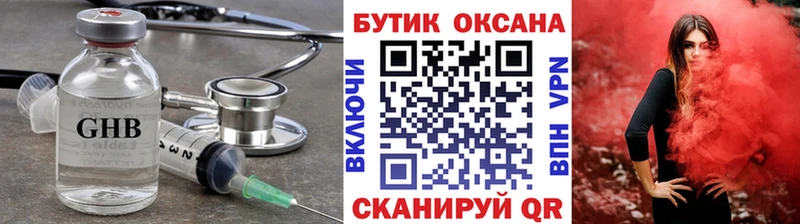 omg онион  Кочубеевское  Бутират оксана 