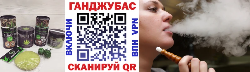 Canna-Cookies конопля  Кочубеевское 