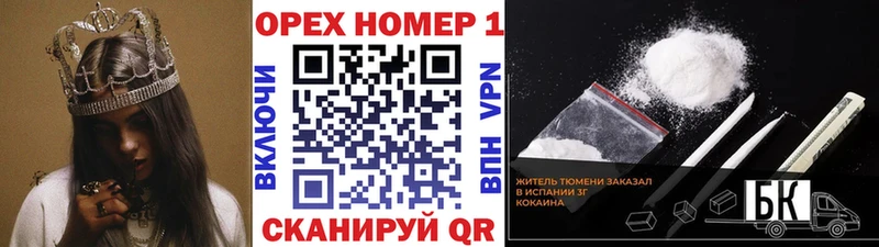 KRAKEN сайт  Кочубеевское  Cocaine 97% 