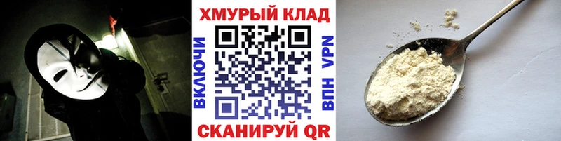 Героин афганец  Кочубеевское 