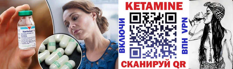 КЕТАМИН ketamine  как найти закладки  Кочубеевское 