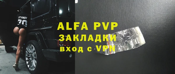 Альфа ПВП Алексеевка