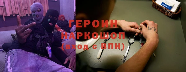 герыч Алексин