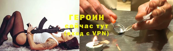 герыч Алексин