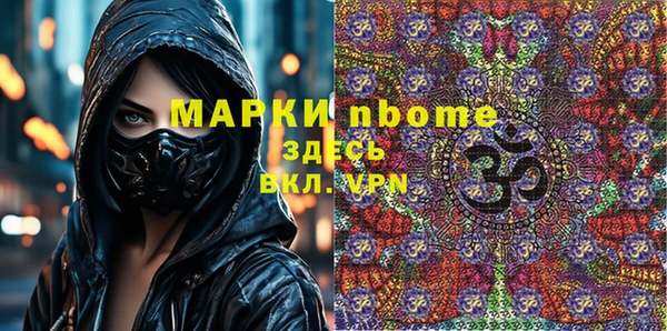 Альфа ПВП Алексеевка
