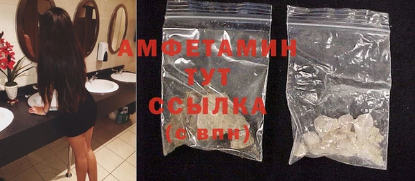 трава Абаза