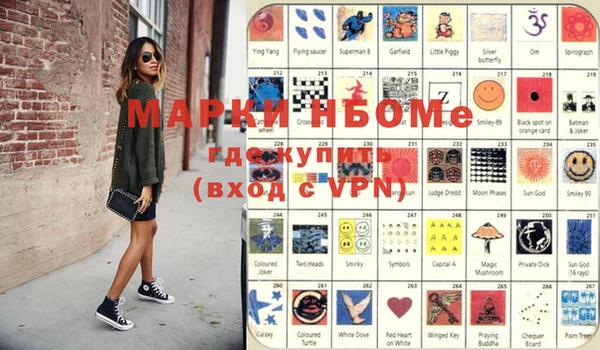синтетический гашиш Заволжье