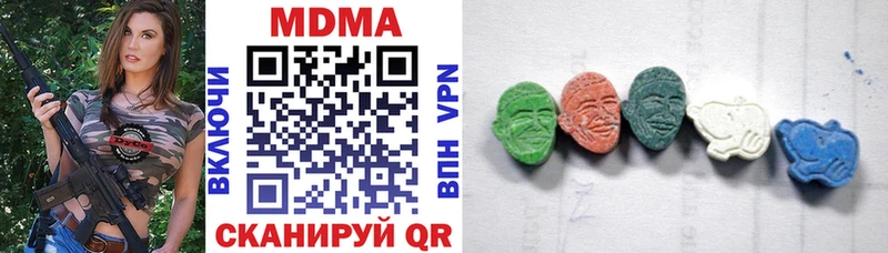 МДМА VHQ  kraken зеркало  Кочубеевское 