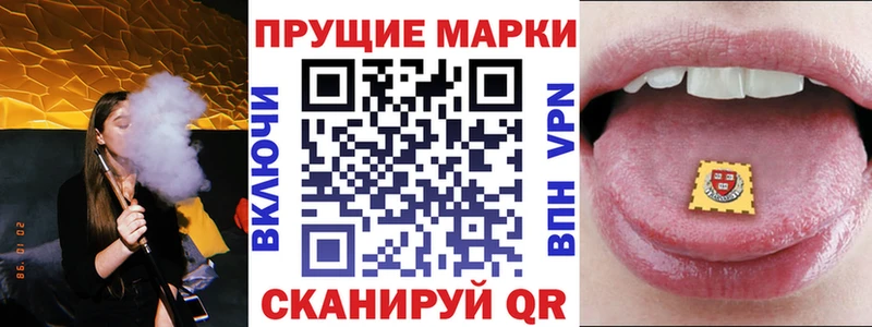 магазин продажи   кракен вход  Марки N-bome 1,8мг  Кочубеевское 